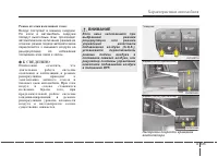 Страница 222