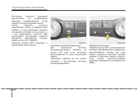 Страница 223