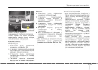 Страница 224