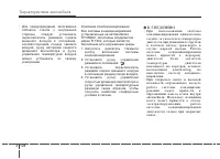 Страница 225