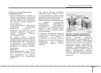 Страница 226