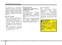 Страница 227