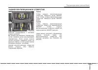 Страница 228