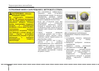 Страница 229