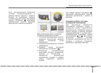 Страница 230