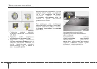 Страница 231