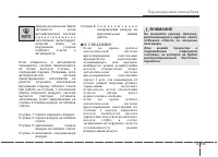 Страница 232