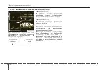 Страница 233