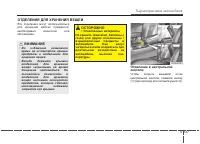 Страница 234