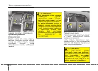 Страница 235
