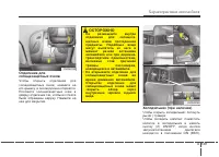 Страница 236