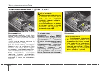 Страница 239