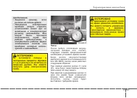 Страница 244