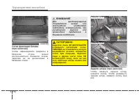 Страница 247