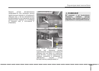 Страница 248