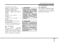 Страница 250