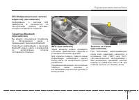 Страница 252