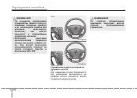 Страница 253