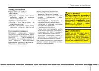 Страница 257