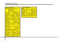 Страница 258