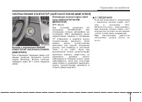 Страница 259