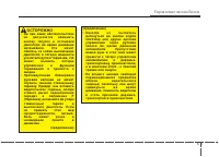 Страница 261