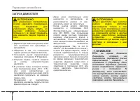 Страница 262