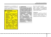 Страница 265