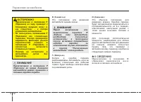 Страница 266