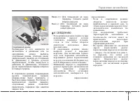 Страница 267