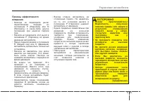 Страница 269