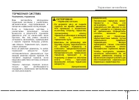 Страница 271