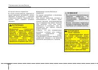 Страница 272