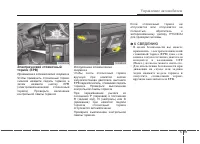 Страница 273