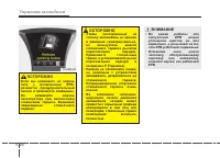 Страница 274