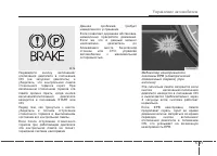 Страница 275