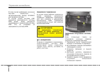 Страница 276