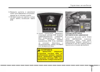 Страница 277