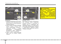 Страница 278