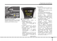 Страница 279