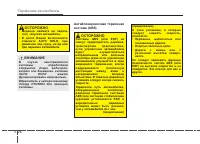 Страница 280