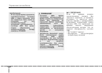 Страница 282