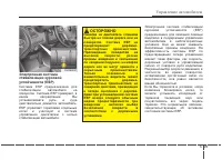 Страница 283