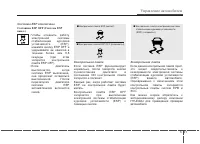 Страница 285