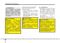 Страница 286