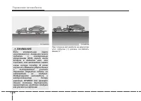 Страница 292