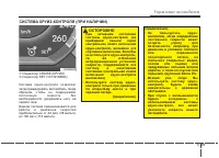 Страница 293