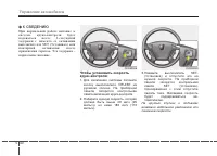 Страница 294