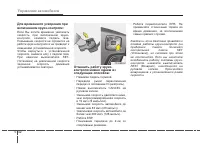 Страница 296