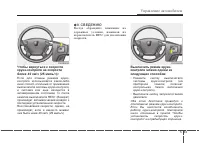 Страница 297